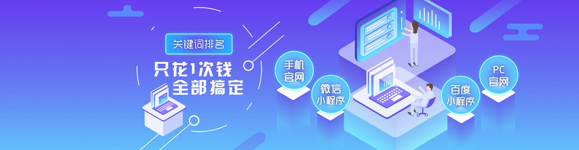 沂水百度竞价排名