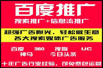 百度推广数据分析，案例解读