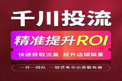 竞价推广开户策略：企业如何快速上手